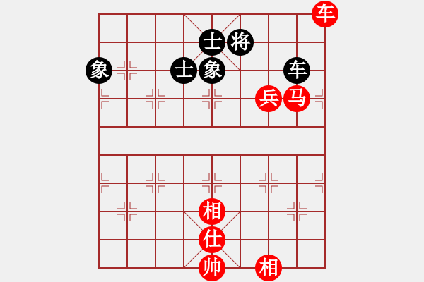 象棋棋譜圖片：愛拼也難贏(1段)-和-鐵筆(7段) - 步數(shù)：110 