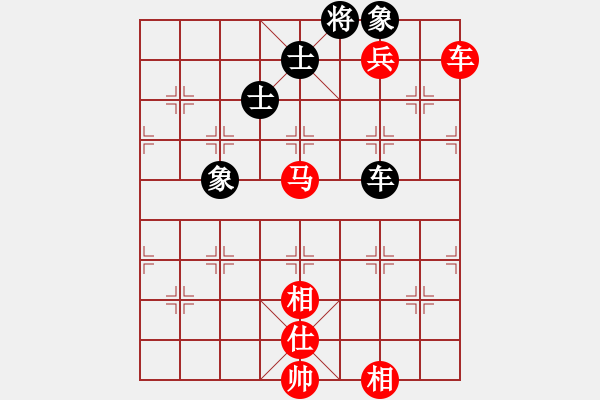 象棋棋譜圖片：愛拼也難贏(1段)-和-鐵筆(7段) - 步數(shù)：120 