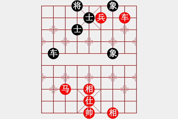 象棋棋譜圖片：愛拼也難贏(1段)-和-鐵筆(7段) - 步數(shù)：130 