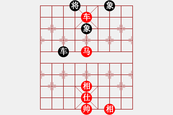 象棋棋譜圖片：愛拼也難贏(1段)-和-鐵筆(7段) - 步數(shù)：140 