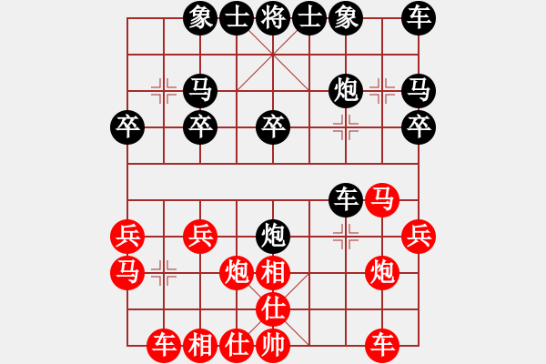 象棋棋譜圖片：愛拼也難贏(1段)-和-鐵筆(7段) - 步數(shù)：20 