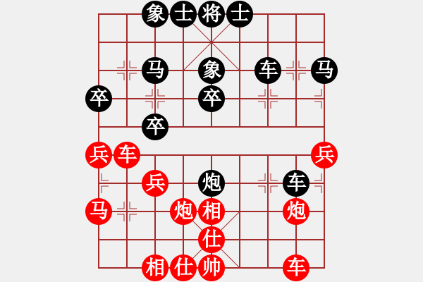 象棋棋譜圖片：愛拼也難贏(1段)-和-鐵筆(7段) - 步數(shù)：30 