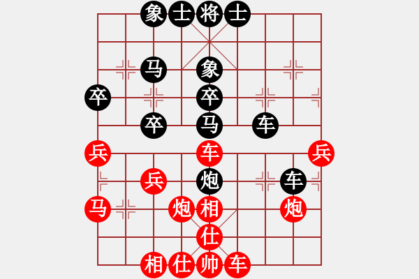 象棋棋譜圖片：愛拼也難贏(1段)-和-鐵筆(7段) - 步數(shù)：40 