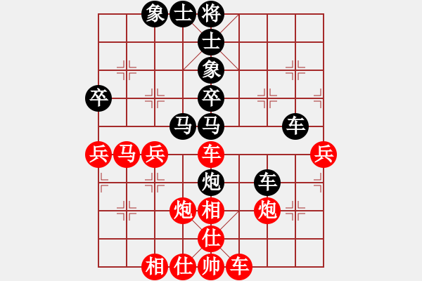 象棋棋譜圖片：愛拼也難贏(1段)-和-鐵筆(7段) - 步數(shù)：50 