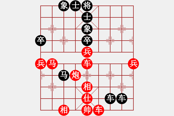 象棋棋譜圖片：愛拼也難贏(1段)-和-鐵筆(7段) - 步數(shù)：60 