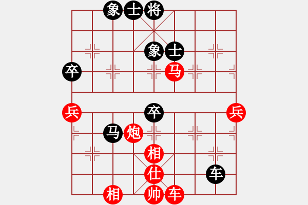 象棋棋譜圖片：愛拼也難贏(1段)-和-鐵筆(7段) - 步數(shù)：70 