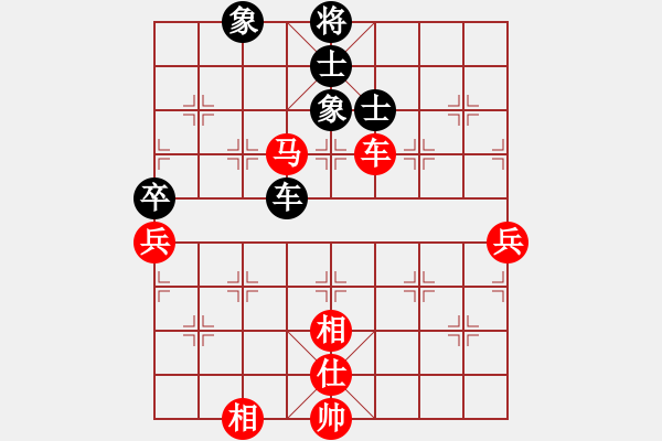 象棋棋譜圖片：愛拼也難贏(1段)-和-鐵筆(7段) - 步數(shù)：80 