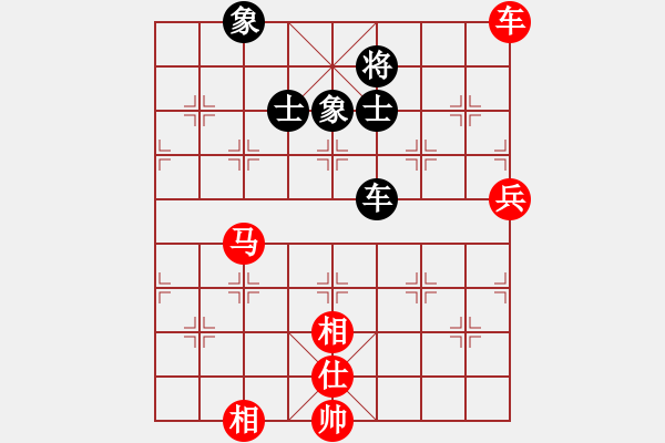 象棋棋譜圖片：愛拼也難贏(1段)-和-鐵筆(7段) - 步數(shù)：90 