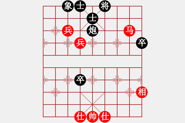 象棋棋譜圖片：咸安王(8段)-和-陽(yáng)陽(yáng)學(xué)弈(9段) - 步數(shù)：100 