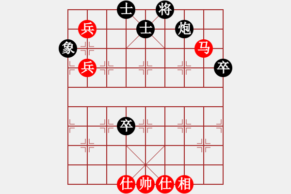 象棋棋譜圖片：咸安王(8段)-和-陽(yáng)陽(yáng)學(xué)弈(9段) - 步數(shù)：110 