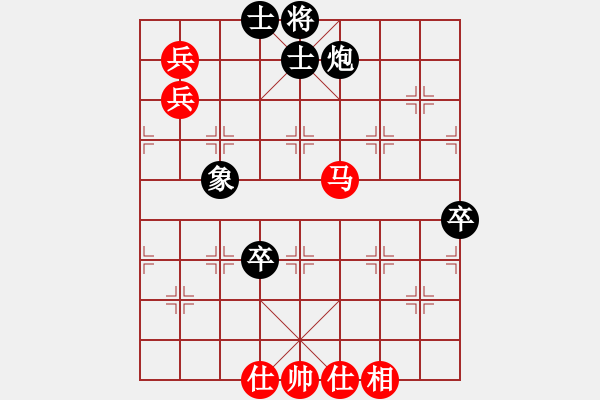 象棋棋譜圖片：咸安王(8段)-和-陽(yáng)陽(yáng)學(xué)弈(9段) - 步數(shù)：120 