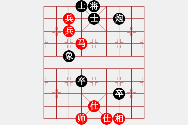 象棋棋譜圖片：咸安王(8段)-和-陽(yáng)陽(yáng)學(xué)弈(9段) - 步數(shù)：130 