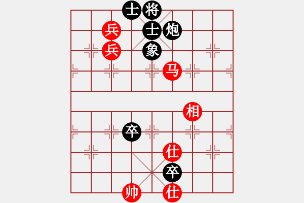 象棋棋譜圖片：咸安王(8段)-和-陽(yáng)陽(yáng)學(xué)弈(9段) - 步數(shù)：140 