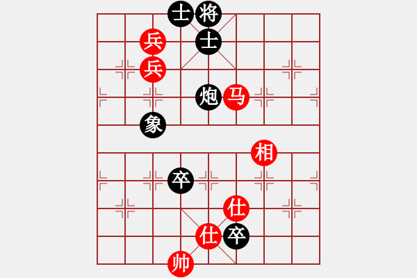 象棋棋譜圖片：咸安王(8段)-和-陽(yáng)陽(yáng)學(xué)弈(9段) - 步數(shù)：150 