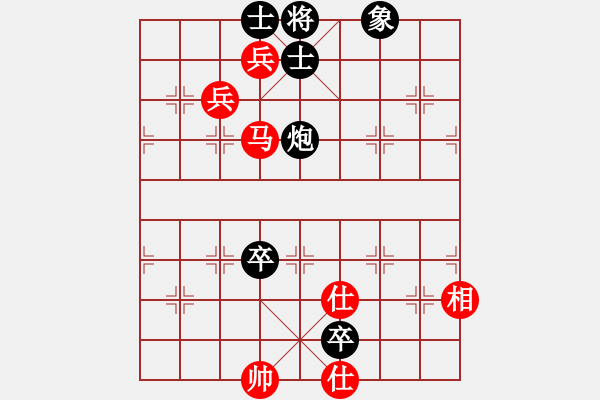 象棋棋譜圖片：咸安王(8段)-和-陽(yáng)陽(yáng)學(xué)弈(9段) - 步數(shù)：159 