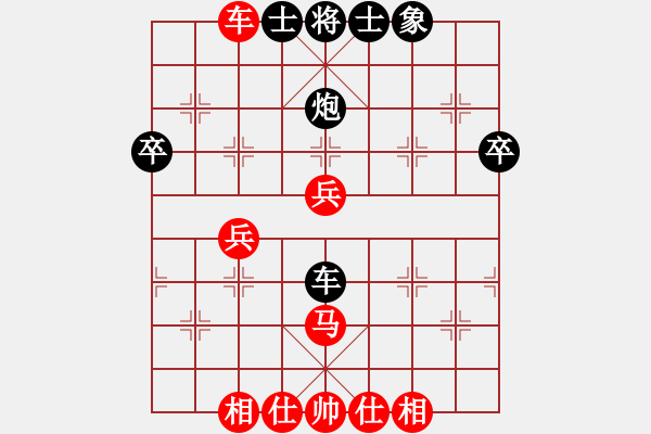 象棋棋譜圖片：咸安王(8段)-和-陽(yáng)陽(yáng)學(xué)弈(9段) - 步數(shù)：50 