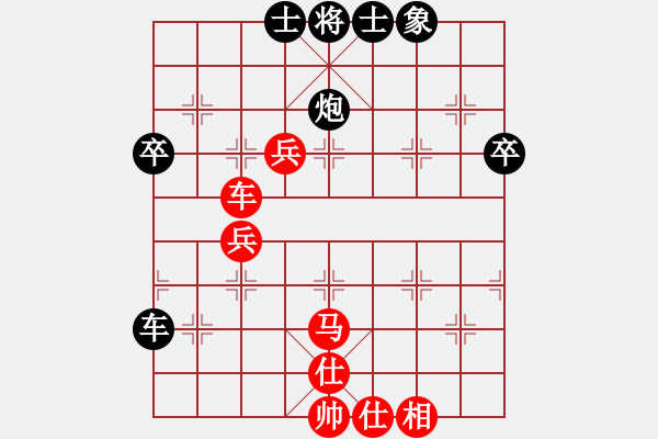 象棋棋譜圖片：咸安王(8段)-和-陽(yáng)陽(yáng)學(xué)弈(9段) - 步數(shù)：60 