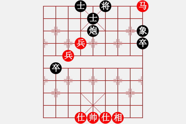 象棋棋譜圖片：咸安王(8段)-和-陽(yáng)陽(yáng)學(xué)弈(9段) - 步數(shù)：80 