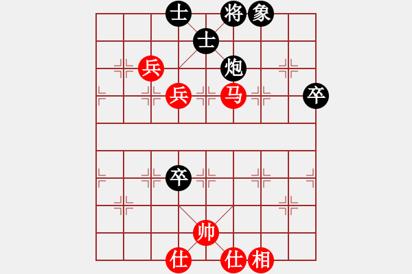 象棋棋譜圖片：咸安王(8段)-和-陽(yáng)陽(yáng)學(xué)弈(9段) - 步數(shù)：90 