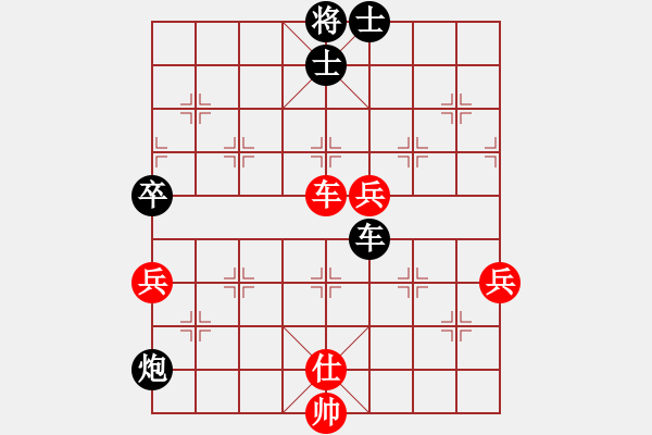 象棋棋譜圖片：青青世界(人王)-負-棋緣閣主人(人王) - 步數(shù)：100 