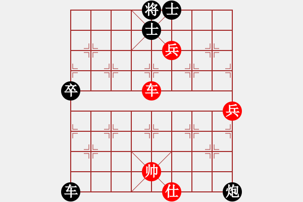 象棋棋譜圖片：青青世界(人王)-負-棋緣閣主人(人王) - 步數(shù)：110 