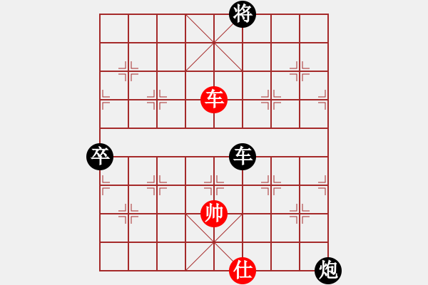 象棋棋譜圖片：青青世界(人王)-負-棋緣閣主人(人王) - 步數(shù)：128 