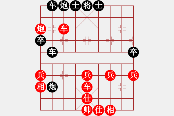 象棋棋譜圖片：青青世界(人王)-負-棋緣閣主人(人王) - 步數(shù)：50 