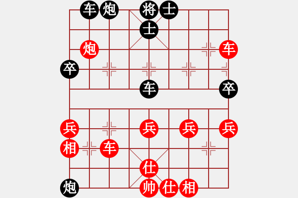 象棋棋譜圖片：青青世界(人王)-負-棋緣閣主人(人王) - 步數(shù)：60 