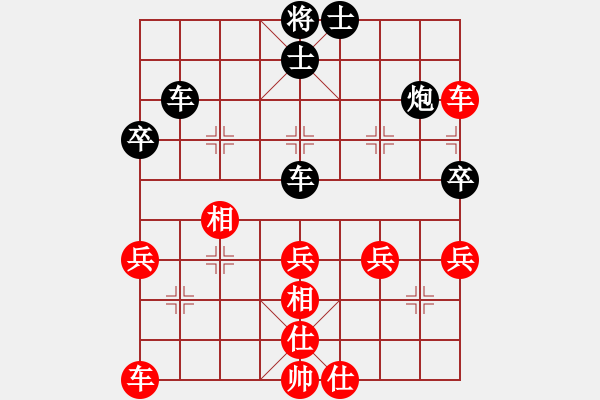 象棋棋譜圖片：青青世界(人王)-負-棋緣閣主人(人王) - 步數(shù)：70 