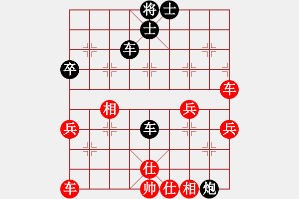 象棋棋譜圖片：青青世界(人王)-負-棋緣閣主人(人王) - 步數(shù)：80 