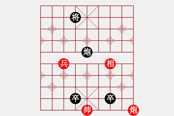 象棋棋谱图片：《失而复得》红先和 创作拟局 好奇 - 步数：20 
