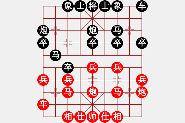 象棋棋譜圖片：紅勝_中國象棋-雷電模擬器_BUGCHESS_AVX2_135步_20240119194957563.xqf - 步數(shù)：20 