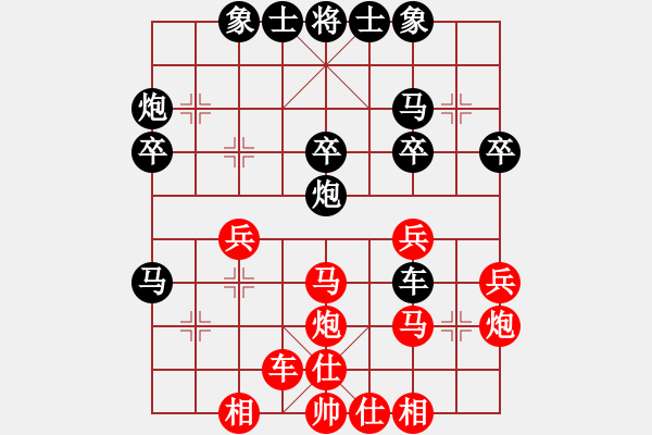 象棋棋譜圖片：紅勝_中國象棋-雷電模擬器_BUGCHESS_AVX2_135步_20240119194957563.xqf - 步數(shù)：30 