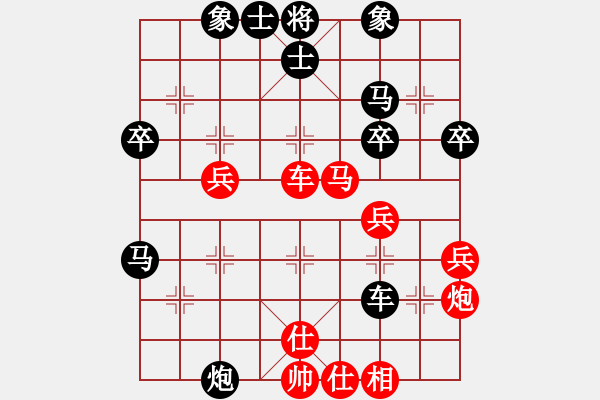 象棋棋譜圖片：紅勝_中國象棋-雷電模擬器_BUGCHESS_AVX2_135步_20240119194957563.xqf - 步數(shù)：40 