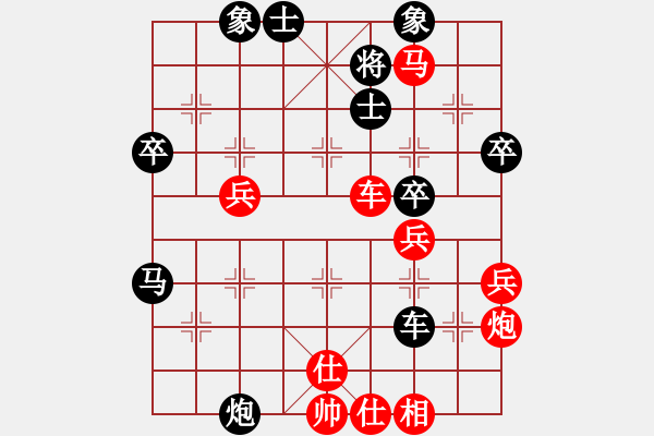 象棋棋譜圖片：紅勝_中國象棋-雷電模擬器_BUGCHESS_AVX2_135步_20240119194957563.xqf - 步數(shù)：50 