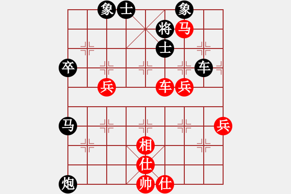 象棋棋譜圖片：紅勝_中國象棋-雷電模擬器_BUGCHESS_AVX2_135步_20240119194957563.xqf - 步數(shù)：60 