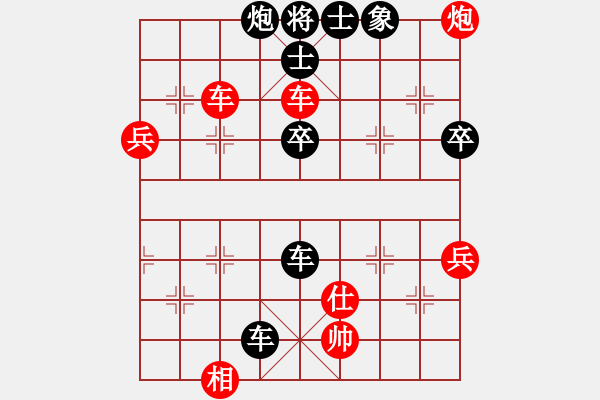 象棋棋谱图片：赵冠芳 先负 陈幸琳 - 步数：120 