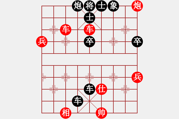 象棋棋譜圖片：趙冠芳 先負(fù) 陳幸琳 - 步數(shù)：122 