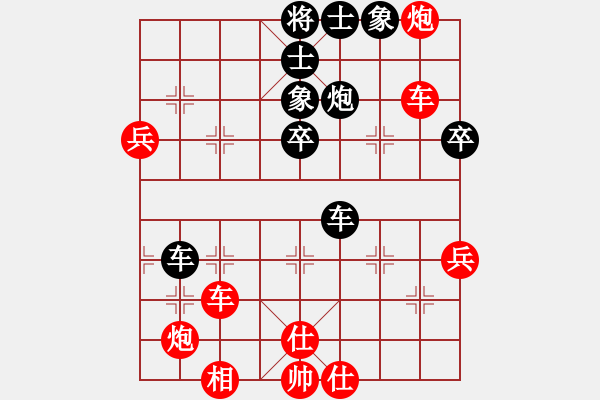 象棋棋譜圖片：趙冠芳 先負(fù) 陳幸琳 - 步數(shù)：70 