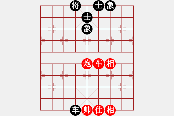 象棋棋譜圖片：星月象棋網(3段)-和-休閑玩棋(7段) - 步數：100 