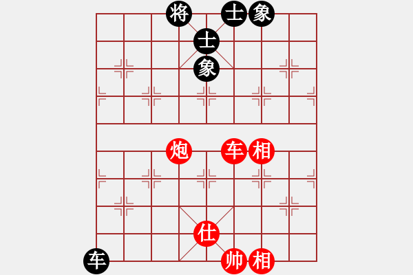 象棋棋譜圖片：星月象棋網(3段)-和-休閑玩棋(7段) - 步數：110 