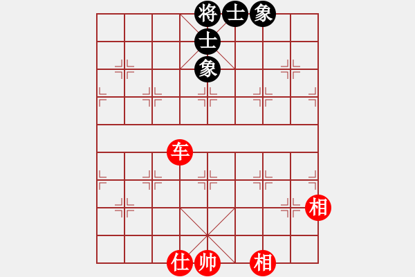 象棋棋譜圖片：星月象棋網(3段)-和-休閑玩棋(7段) - 步數：120 