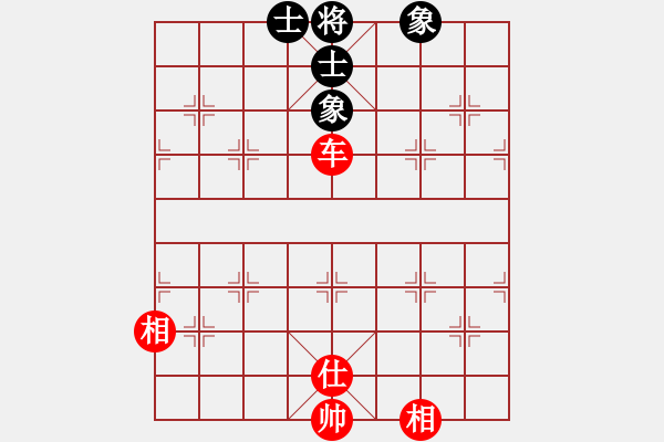 象棋棋譜圖片：星月象棋網(3段)-和-休閑玩棋(7段) - 步數：140 