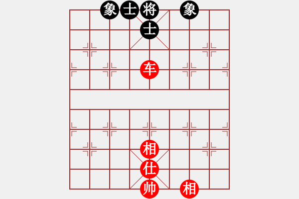 象棋棋譜圖片：星月象棋網(3段)-和-休閑玩棋(7段) - 步數：150 