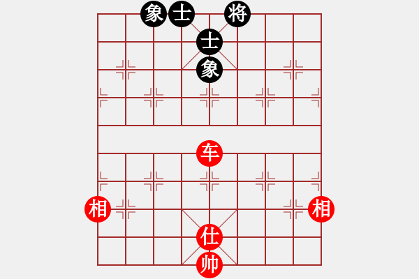 象棋棋譜圖片：星月象棋網(3段)-和-休閑玩棋(7段) - 步數：170 