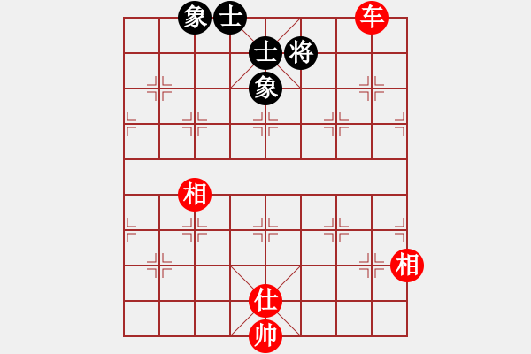 象棋棋譜圖片：星月象棋網(3段)-和-休閑玩棋(7段) - 步數：180 