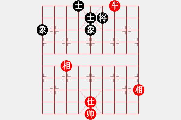 象棋棋譜圖片：星月象棋網(3段)-和-休閑玩棋(7段) - 步數：190 