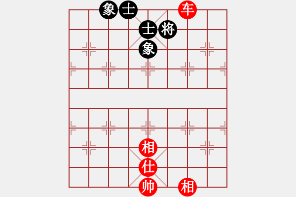 象棋棋譜圖片：星月象棋網(3段)-和-休閑玩棋(7段) - 步數：200 