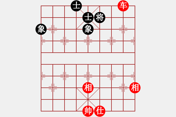 象棋棋譜圖片：星月象棋網(3段)-和-休閑玩棋(7段) - 步數：210 