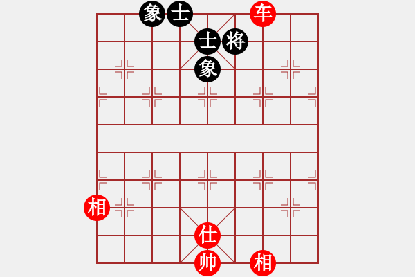 象棋棋譜圖片：星月象棋網(3段)-和-休閑玩棋(7段) - 步數：220 